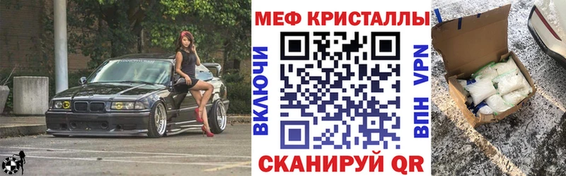 Где купить наркоту Сосногорск kraken маркетплейс  Cocaine  Гашиш  МЕФ  Конопля 