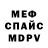 Alpha PVP Соль Arisha Cherepanova