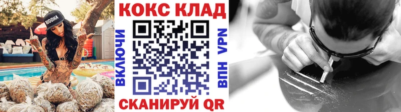 КОКАИН FishScale продажа наркотиков Сосногорск