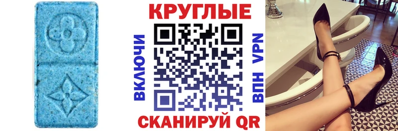 ЭКСТАЗИ VHQ  Сосногорск 