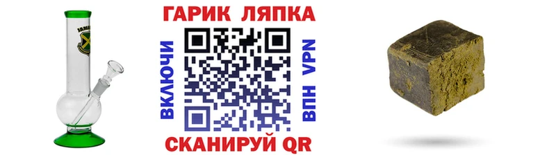 ГАШ VHQ  shop состав  Сосногорск  даркнет сайт 