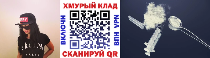 ГЕРОИН Афган  Сосногорск 