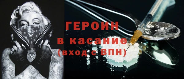 таблы Бронницы
