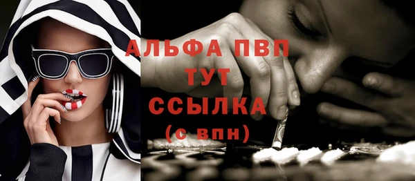гашишное масло Тихвин
