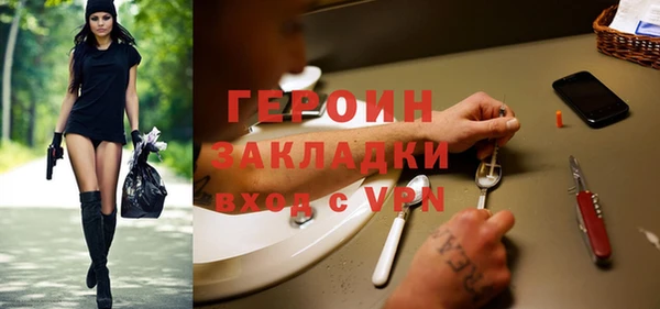 таблы Бронницы
