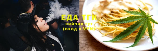 меф VHQ Бугульма