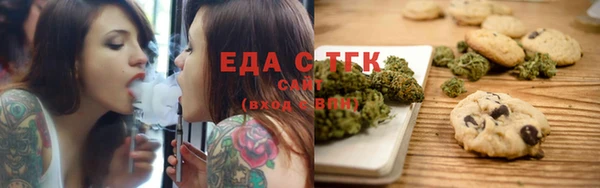таблы Бронницы