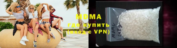 меф VHQ Бугульма