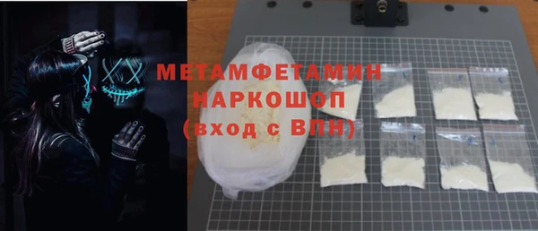 амф Бородино