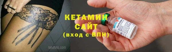 амф Бородино