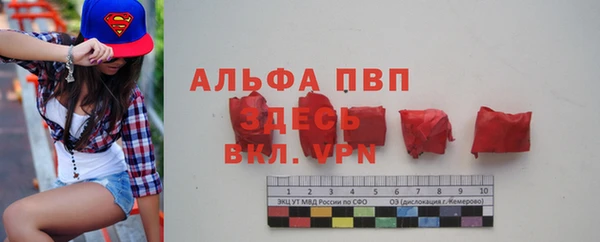 таблы Бронницы