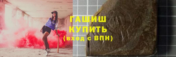 таблы Бронницы