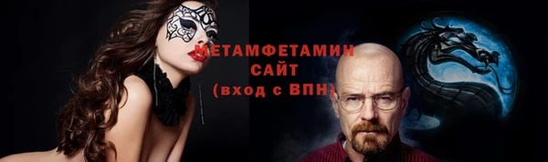 меф VHQ Бугульма