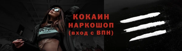 таблы Бронницы