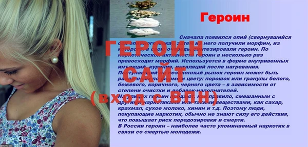 меф VHQ Бугульма