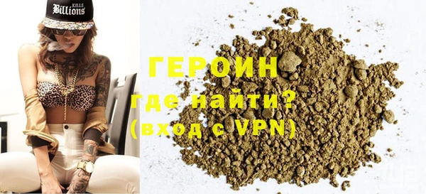 таблы Бронницы