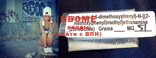 таблы Бронницы