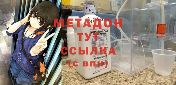 амф Бородино