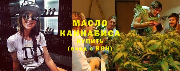 таблы Бронницы