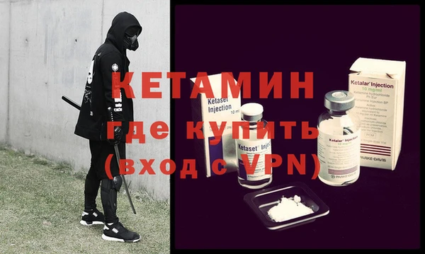 амф Бородино