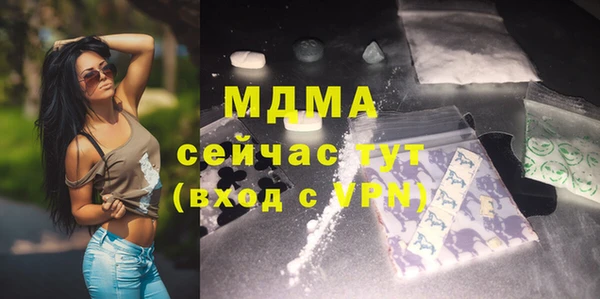 меф VHQ Бугульма