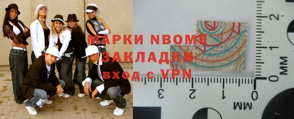 таблы Бронницы