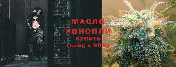 меф VHQ Бугульма