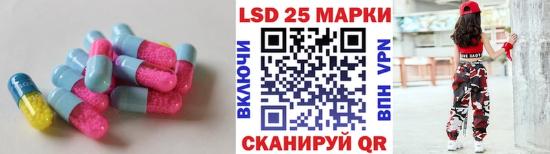 LSD-25 экстази кислота  darknet наркотические препараты  Сосногорск  где можно купить наркотик 