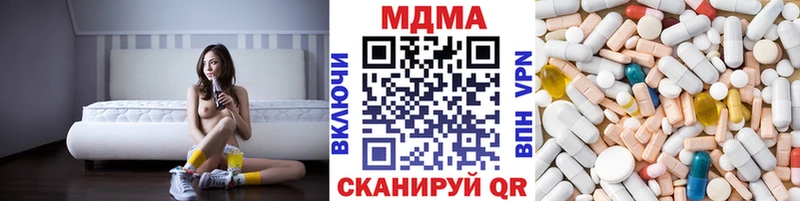 МДМА молли  Сосногорск 