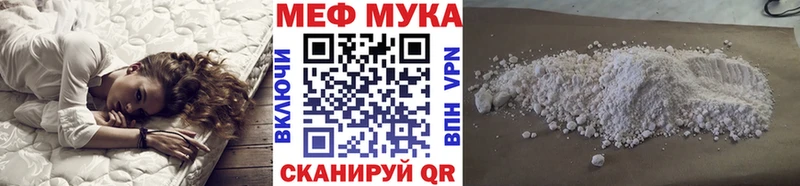 Меф мяу мяу  сайты даркнета состав  Сосногорск  наркота 