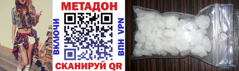 МЕТАДОН мёд  МЕГА вход  Сосногорск 