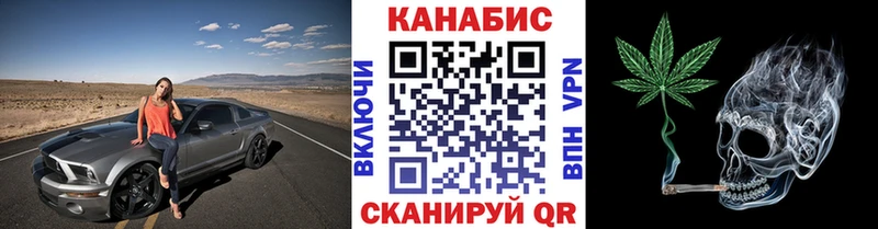 Конопля семена  это формула  Сосногорск 